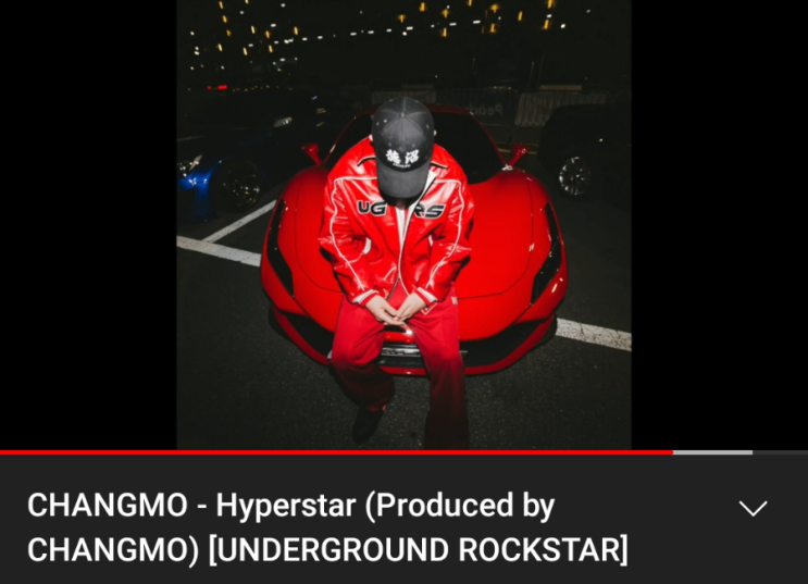  창모 NEW앨범 맛보기. Hyperstar - CHANGMO