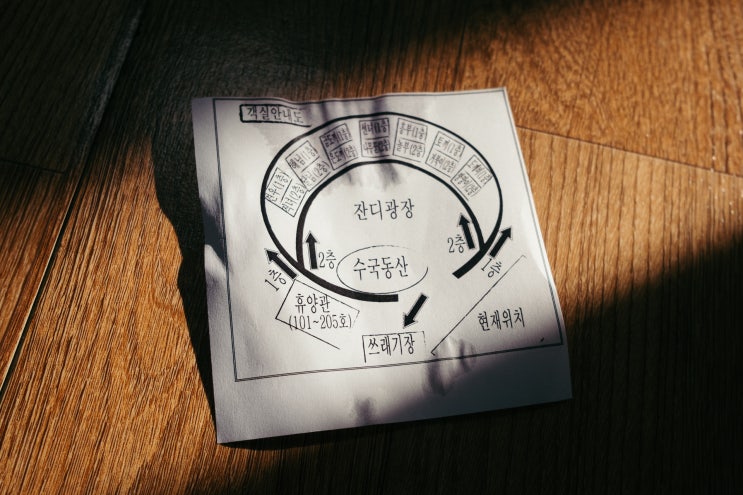  국립 달음산 자연휴양림 후기 및 명당자리.txt