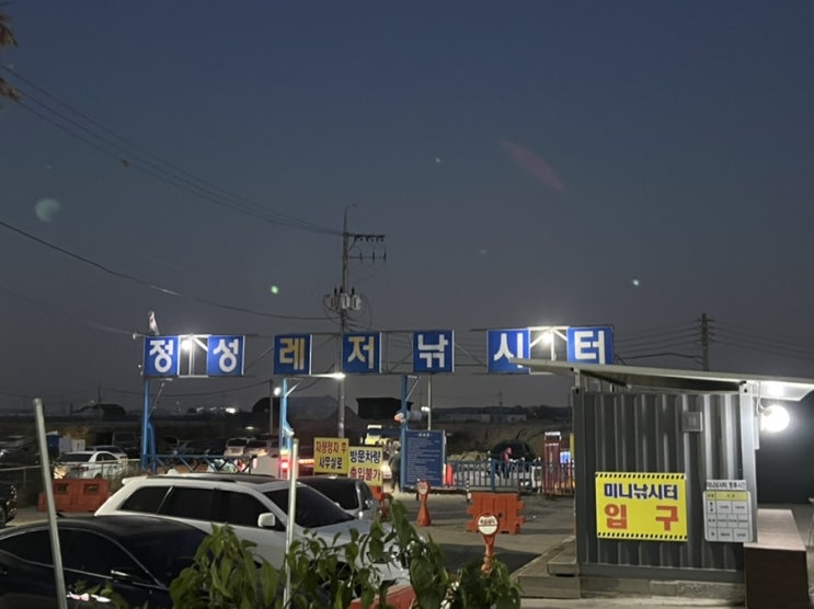  [ 인천 영종도 ] 낚시터 가볼만한 곳, 정성바다낚시터 추천