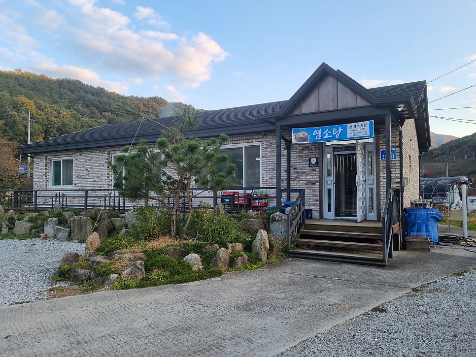 산마루가든 사진 2