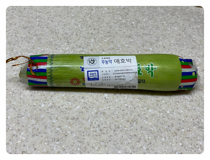  애호박찌개