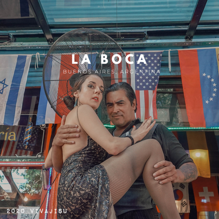   아르헨티나 부에노스아이레스 | 라 보카 La boca | 부에노스아이레스 근교 탱고의 발상지