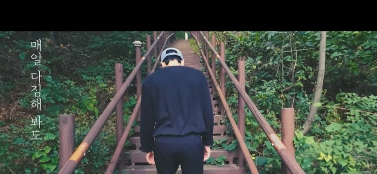  [MV] 김로망 _ 하루 끝에서 [뮤비/가사/듣기]