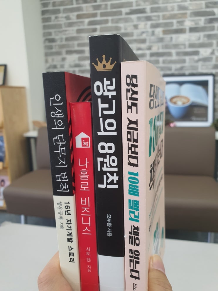  남은 11월에 읽을 책들