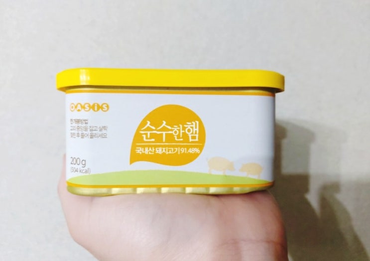  [오아시스마켓] 짜지않은 순수한햄 리얼후기(오아시스추천인 cyan14)