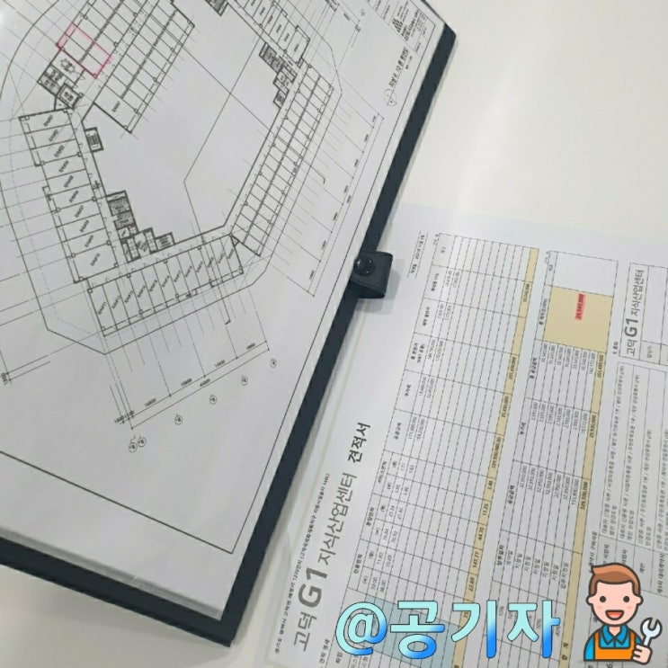  평택 고덕 G1지식산업센터 오피스형 10층 실투자 후기, 6천만원 투자 시 예상 수익금