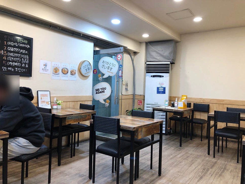 토코카츠 야탑점 사진 4