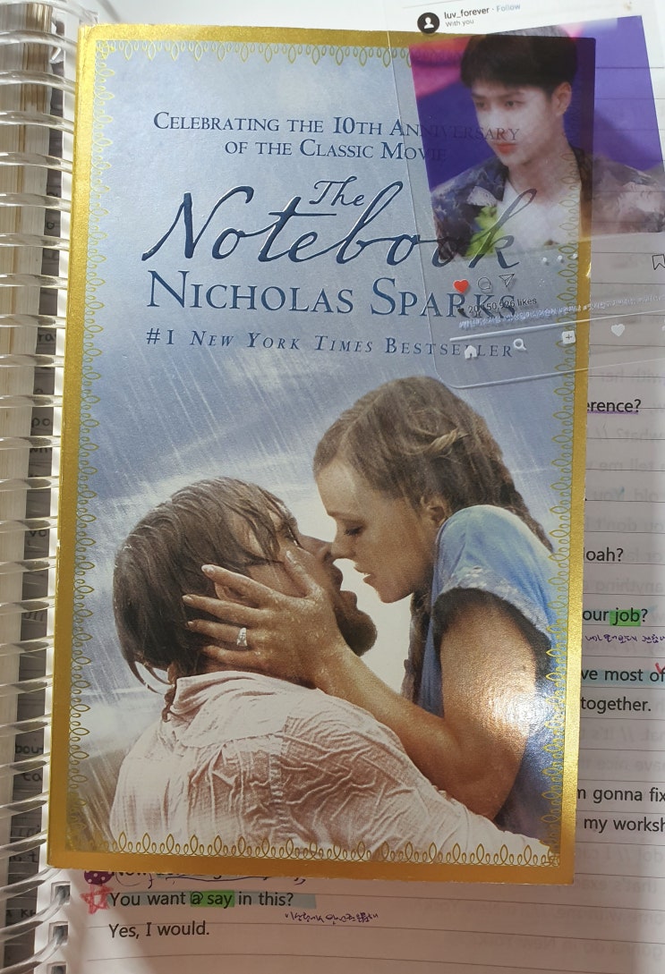  <영어청취 영화.미드받아쓰기>Heart-breaking but great flick"The Notebook"