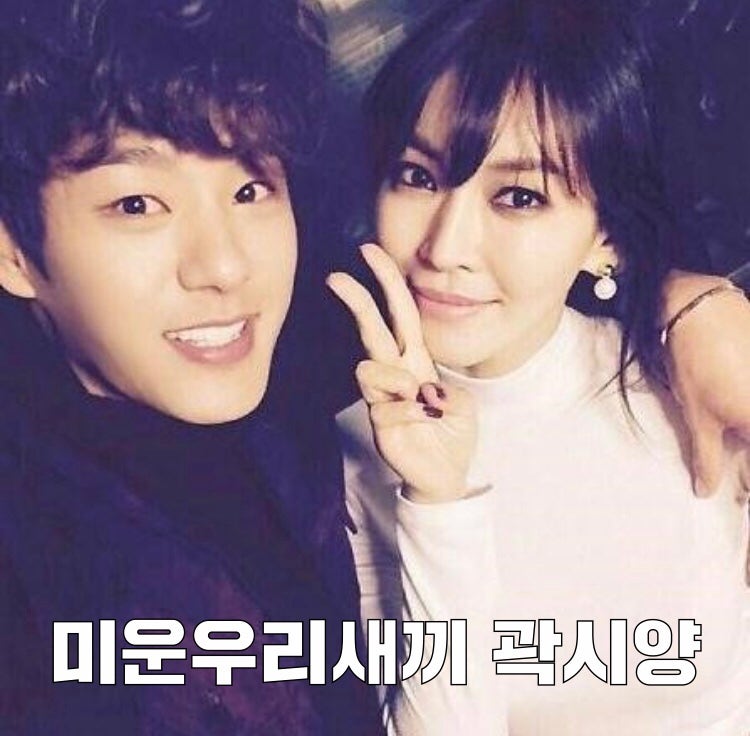 미우새 곽시양 집 공개 + 나이 인스타 예명 뜻 w. 과거 김소연 우결 상대