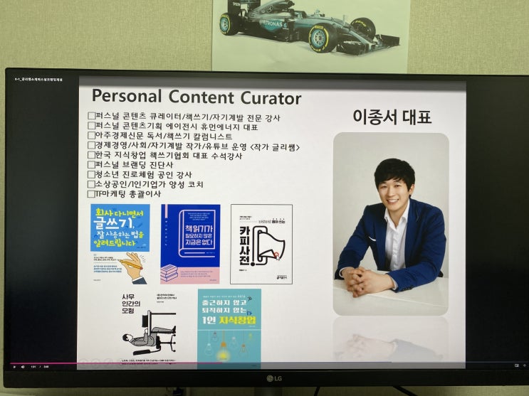  퍼스널브랜딩, 내 블로그도 가능할까? 그로우 수업으로 쌉가능