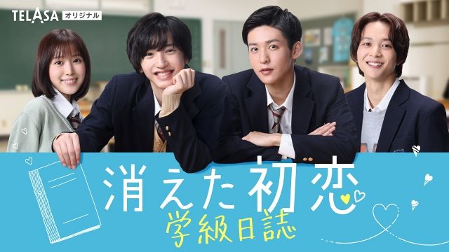 一博呀!!!!!!! これ見ちゃったよ!!!!
