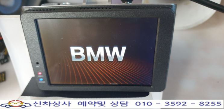 bmw 순정 블랙박스 car eye 1세대 화면 터치가 다른 곳에 적용되는 터치 고장 수리. bmw 순정 블랙박스 car eye 1세대 화면 터치가 다른 곳에 적용되는 터치 고장 수리.