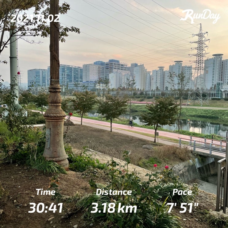  RunDay | 런데이 어플 사용방법 / 30분 달리기 도전(4주차)