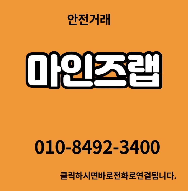 마인즈랩