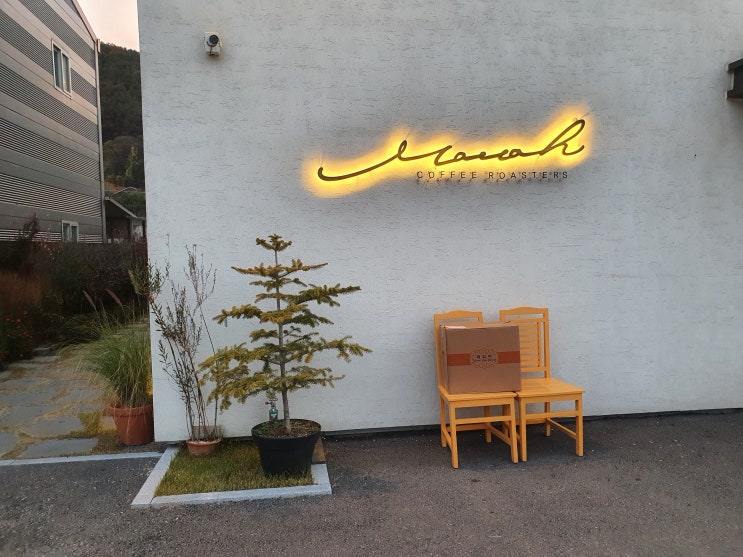  용인기흥카페, 앤틱한 느낌의 마라커피로스터스
