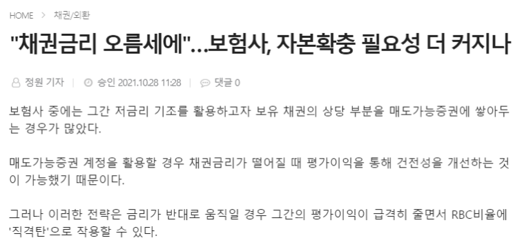  11/1 ~ 11/5 주가 움직임 분석