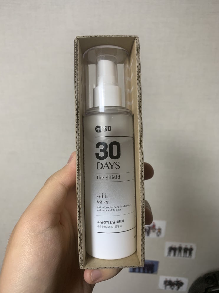  코로나19 예방 개인방역 필수템!! 30일 항균 지속 SD 30DAYS 항균제 스프레이 리뷰