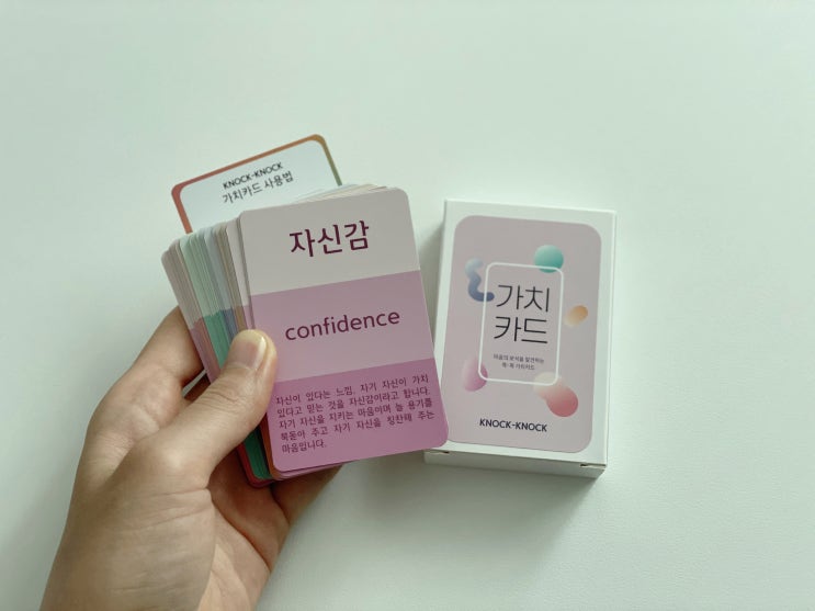 KNOCK-KNOCK 똑똑 가치카드로 매일 마음챙김 해보아요 KNOCK-KNOCK 똑똑 가치카드로 매일 마음챙김 해보아요