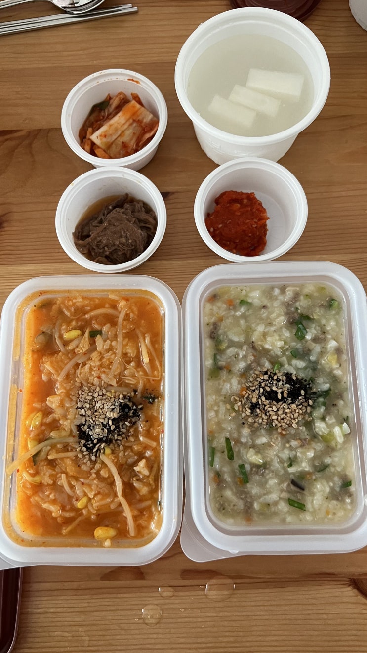  [내돈내산]본죽 정자느티마을점에서 해물김치해장죽과 소고기 야채죽을 포장해왔어요
