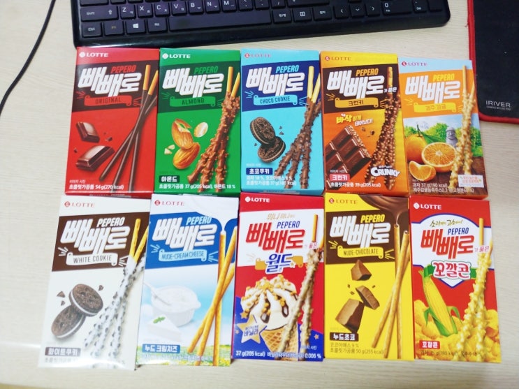 빼빼로 종류별로 먹어보니 맛이 좋네요