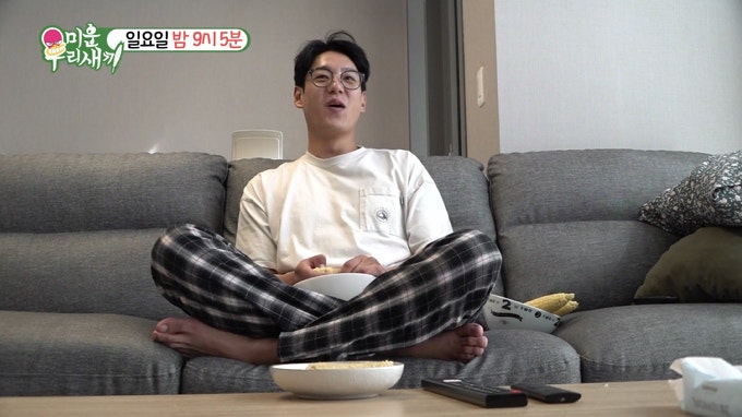 미운우리새끼 곽시양 아파트 곽금이 갈비찜 한방 수육 옥수수밥 레시피 16년 자취 요리왕 드....