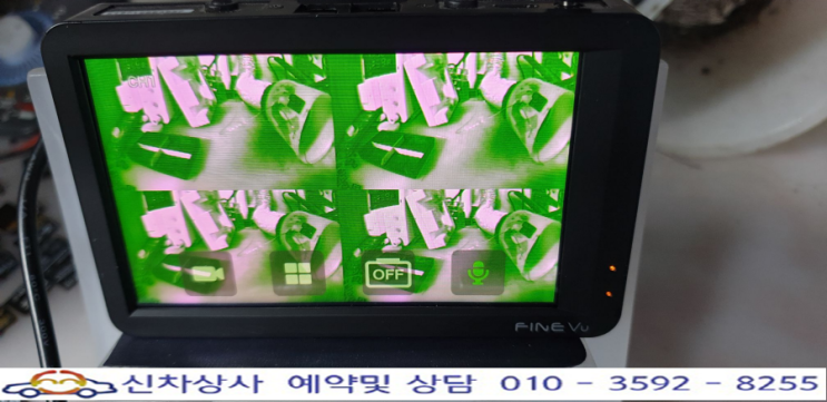 파인뷰 솔리드150 전면 영상이 4개로 나오며 녹색으로 보이는 카메라 고장 수리. 파인뷰 솔리드150 전면 영상이 4개로 나오며 녹색으로 보이는 카메라 고장 수리.