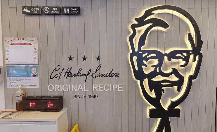  오늘 점심은 명일동 맛집 KFC 에서 해결했어요!!