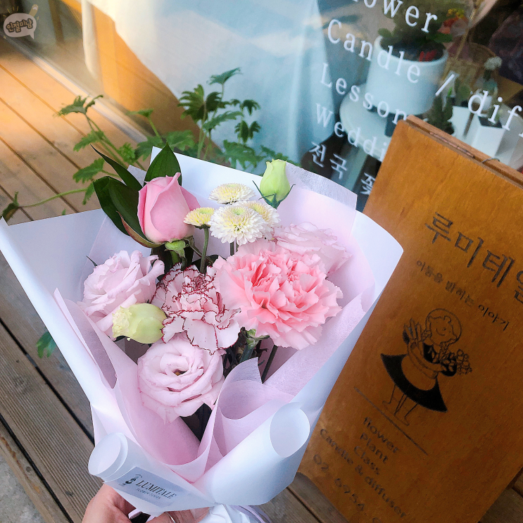  공릉역 꽃집 [루미테일] 감성적인 꽃다발