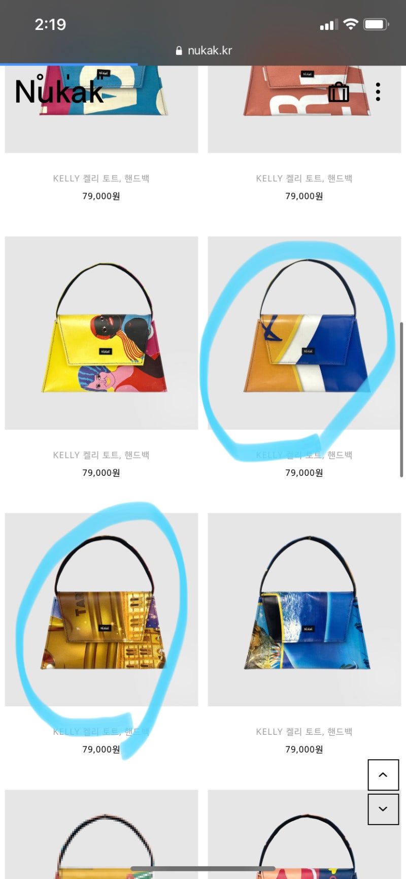 누깍/켈리 토트백] 너무너무 예쁜 업사이클링 백 ! /프라이탁과는 다른 느낌 ! : 네이버 블로그