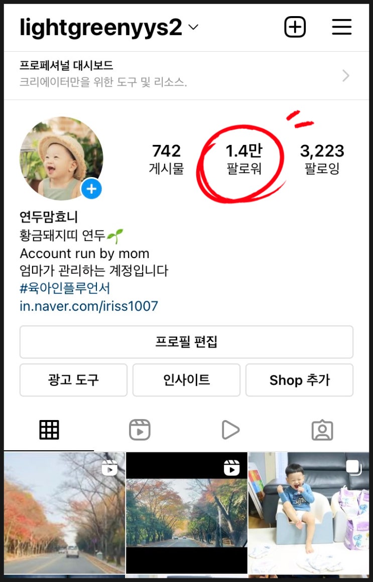 인스타그램 팔로워 늘리기 인스타프렌즈 쉽고 간편하게 인스타그램 팔로워 늘리기 인스타프렌즈 쉽고 간편하게
