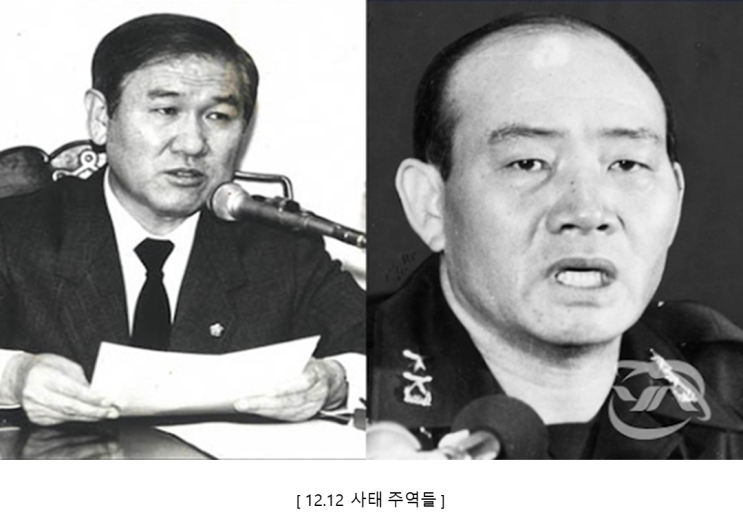  헨리의 아는체하기좋은역사이야기 #3 한국민주주의역사 3부 전두환