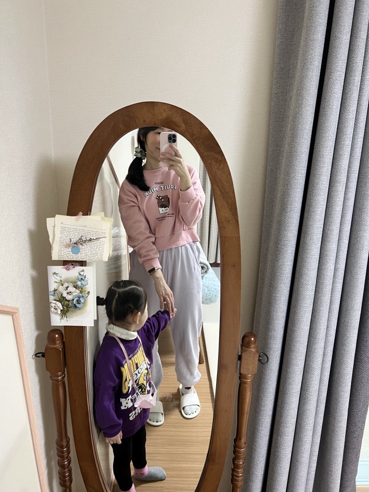  러블리 나햇님 일상