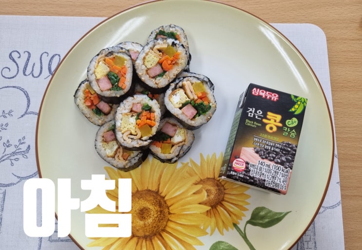 식이조절 건강한 음식 100일 먹기(19)