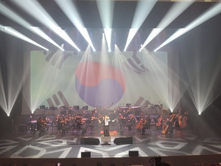  평화  콘서트
