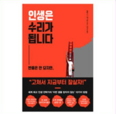 [긍정/힐링/성공 명언] 기한을 정해두고 특정한 날짜까지 반드시 달성하겠다는 의지가 있을 때만 목표를 이룰 수 있다