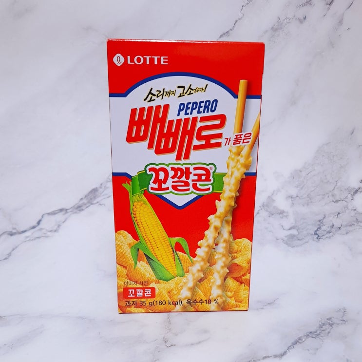  신상과자 빼빼로 꼬깔콘