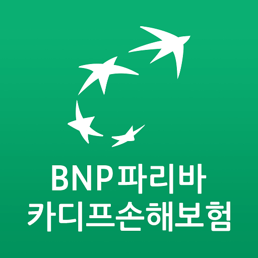  BNP파리바 카디프손해보험 약관 공시실 검색하는 방법