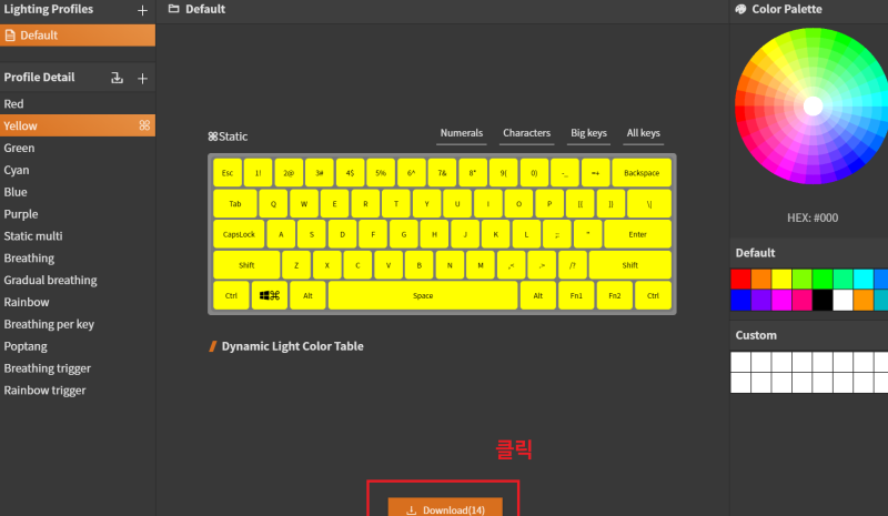 Anne Pro2 키보드 색상 바꿈 고장, 색상 바꾸기, 빨간색 고정 색상 바꾸기 : 네이버 블로그