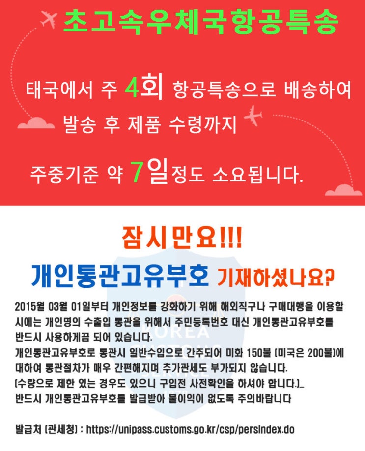  (무료배송) 레틴A 여드름 잡티 피부개선 박테리아제거 레티놀A 젤 10g X 6개