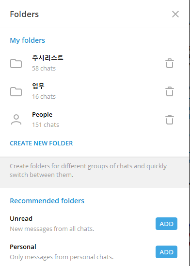 크립토커렌시트레이더들을 위한 정보소스정리 크립토커렌시트레이더들을 위한 정보소스정리