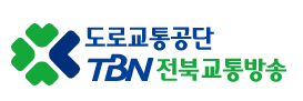  TBN 전북교통방송 MC 채용