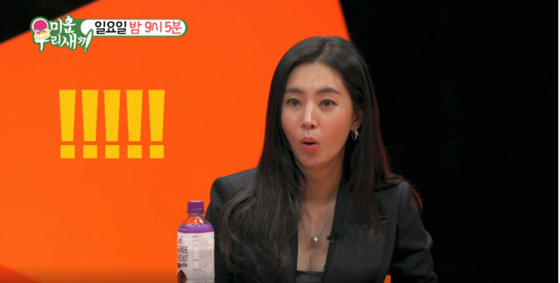 미우새 한채아 차세찌 남편 직업 자녀 딸! (ft. 시아버지 차범근 차두리)