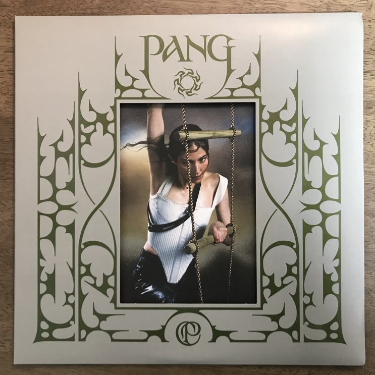  [LP, 엘피] Caroline Polachek(캐롤라인 폴라첵) - Pang (VMP 얼터너티브 슬립케이스커버 클리어 & 블랙 마블 바이닐, 500장 한정반)