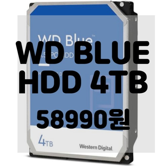  WD BLUE HDD 4TB 