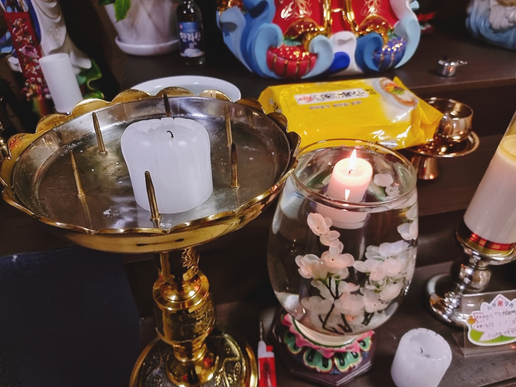  대구점집추천 법정사에서 결혼운 받아봤어요