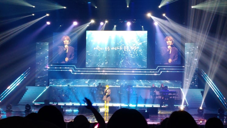  2021 거미전국투어 콘서트 다녀왔어요