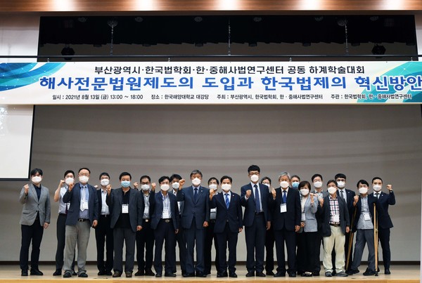 치열한 해사법원 유치전, 승자는 누가 될 것인가