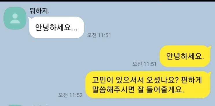  내가 뭘 해야 할지 모를때 필요한 글. 20대 진로고민 해결.