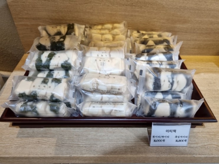  선물용 떡, 망원 경기떡집 이티떡이 정답