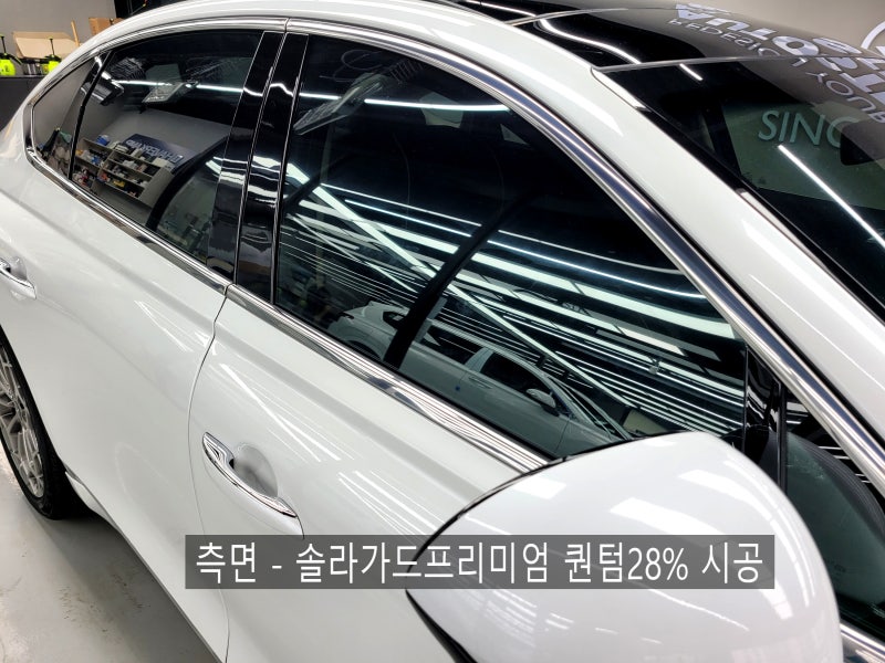 안양 동안구 / 썬팅 / 제네시스 / G80